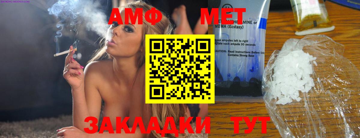 Амфетамин VHQ Борзя