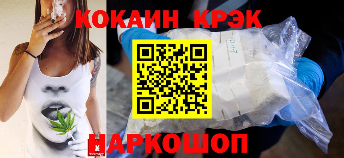  COCAIN Борзя