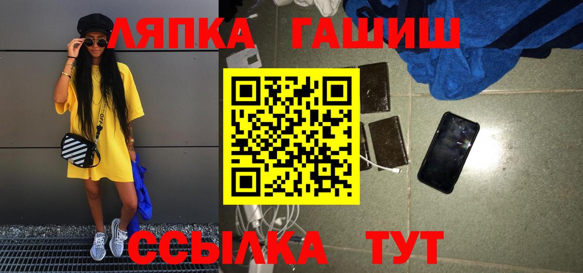 Борзя  ГАШИШ AMNESIA HAZE  ГАШ Ice-O-Lator  Вход с VPN 