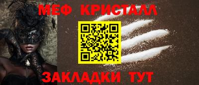 марки nbome Апрелевка