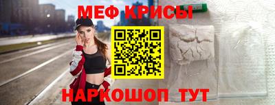 мефедрон мука Аргун
