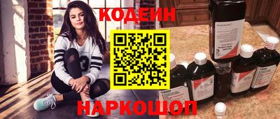 марки nbome Апрелевка