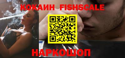 мефедрон мука Аргун