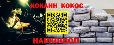 герыч Апшеронск