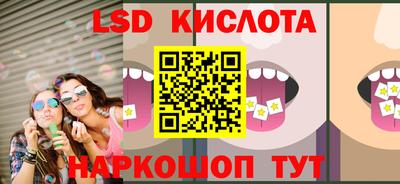 марки nbome Апрелевка