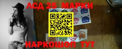 герыч Апшеронск