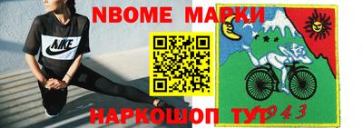 герыч Апшеронск