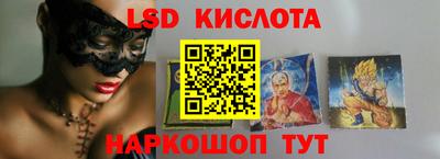 марки nbome Апрелевка