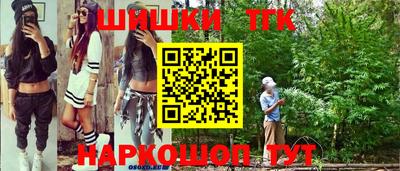 марки nbome Апрелевка