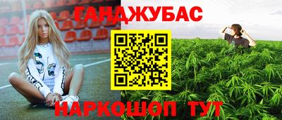 spice Бугуруслан