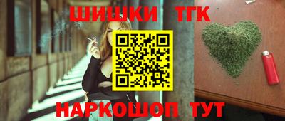 герыч Апшеронск