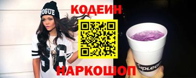 герыч Апшеронск