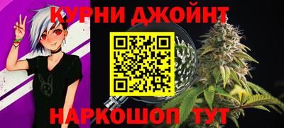 марки nbome Апрелевка