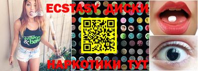 герыч Апшеронск