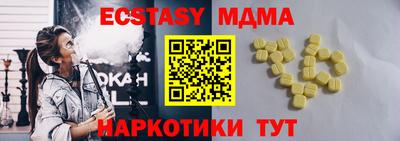 мефедрон мука Аргун