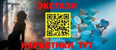 марки nbome Апрелевка