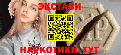 герыч Апшеронск