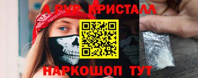 марки nbome Апрелевка