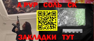 мефедрон мука Аргун