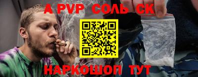 герыч Апшеронск