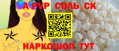 марки nbome Апрелевка