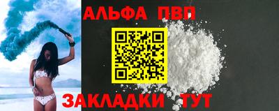 марки nbome Апрелевка