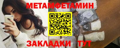 марки nbome Апрелевка
