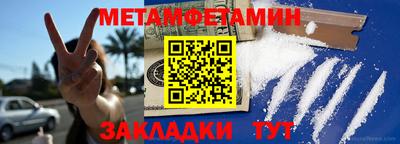 герыч Апшеронск