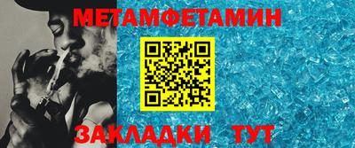 марки nbome Апрелевка