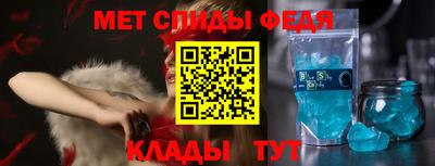 мефедрон мука Аргун