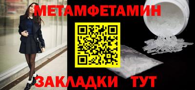 мефедрон мука Аргун