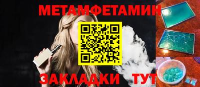 мефедрон мука Аргун