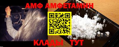 мефедрон мука Аргун