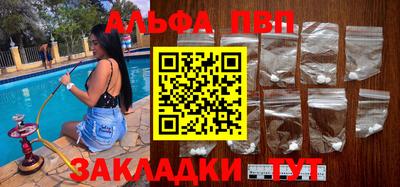 марки nbome Апрелевка
