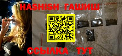 герыч Апшеронск