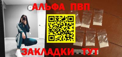 герыч Апшеронск