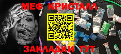 марки nbome Апрелевка
