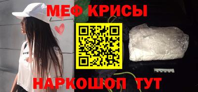 бошки Бузулук