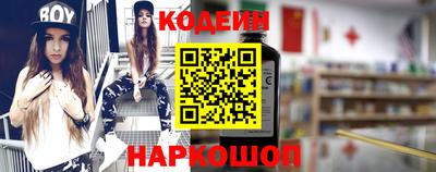 марки nbome Апрелевка