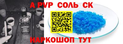мефедрон мука Аргун