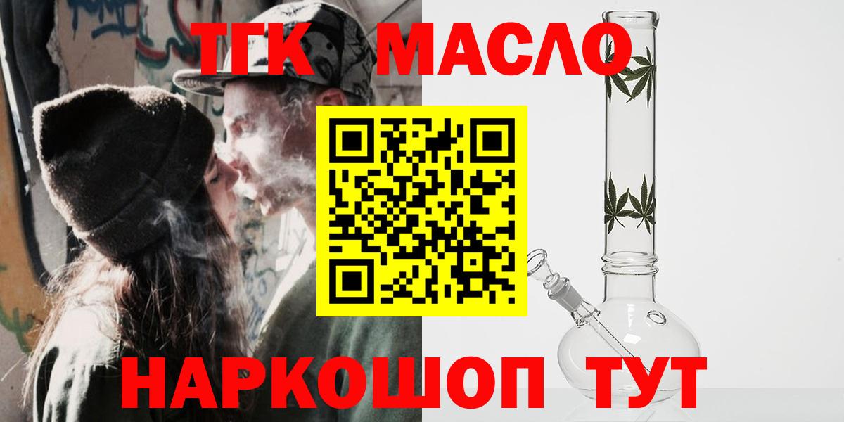 Дистиллят ТГК концентрат Борзя